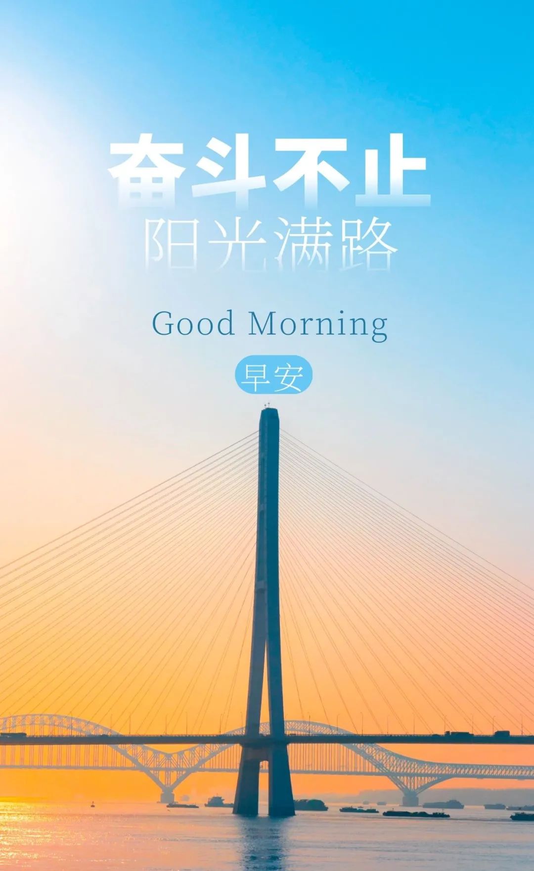 04.12」早安心语,正能量阳光语录,清晨激励人心句子图片