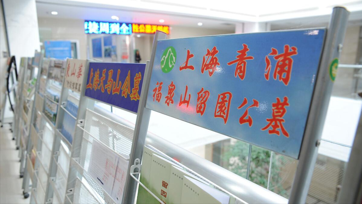 25万买的房子不住，专门用来放置骨灰盒，邻居发现要报警，合理吗