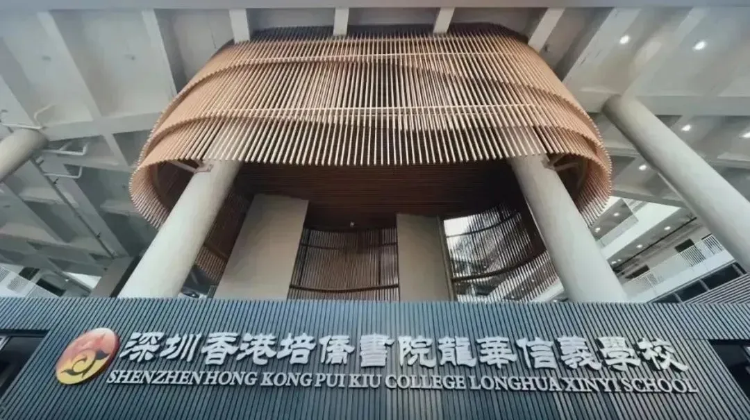 盘点：开设DSE课程的那些国际学校