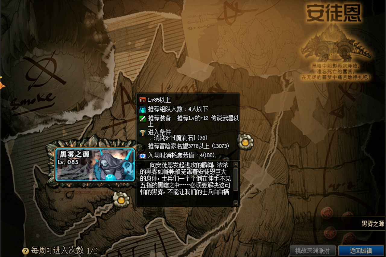 DNF100级版本末期搬砖摸金推荐（二）