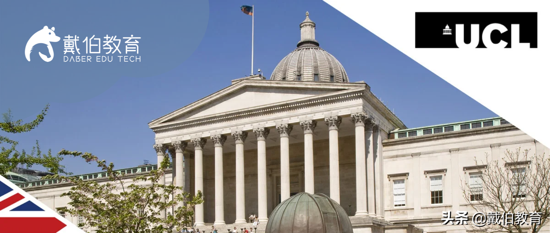 UCL划分中国大学等级，36所985/211大学未进A组