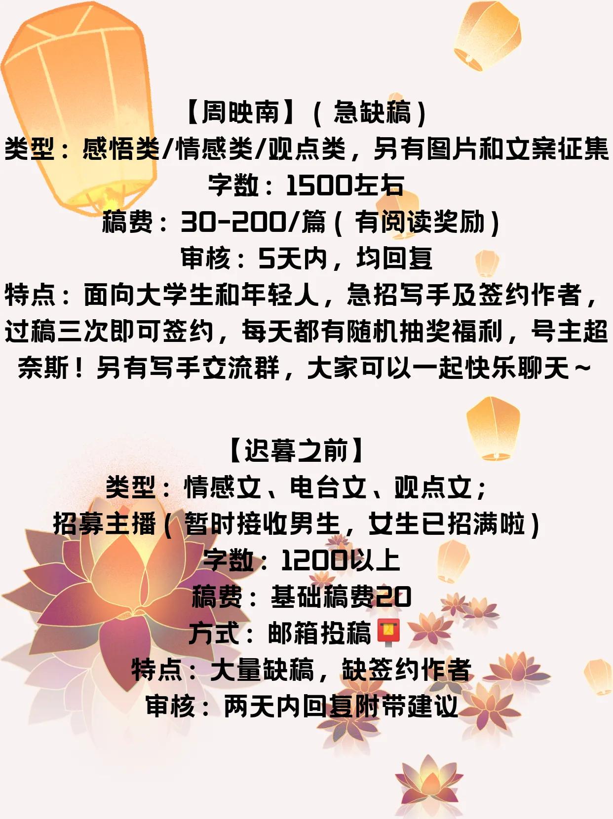 新手投稿必看：十大首次投稿即获稿费的优质公众号平台推荐