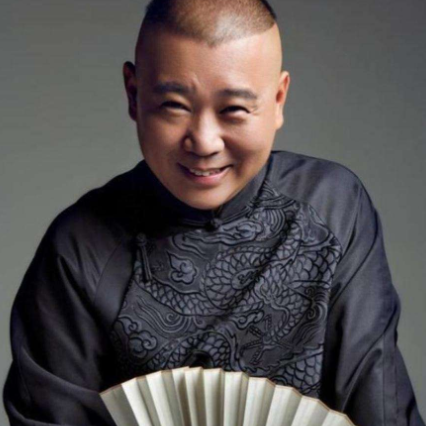 郭德纲49岁生日，德云社齐为师父庆生，岳云鹏卡点祝福细节满满