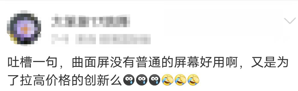 小米12来了！经过层层筛选！终于选出了适合小米12/12Pro的钢化膜