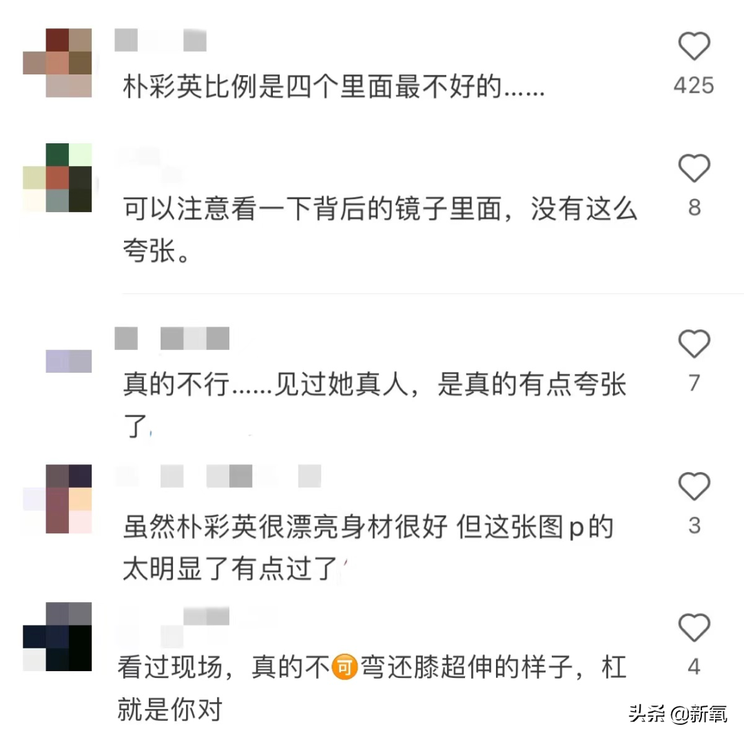 腿长营销翻车我知道，但说她九头身痛失两头真的太好笑了