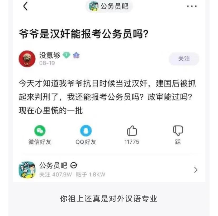 “为什么穿内衣不能看，而穿泳衣却可以？”这有啥区别啊