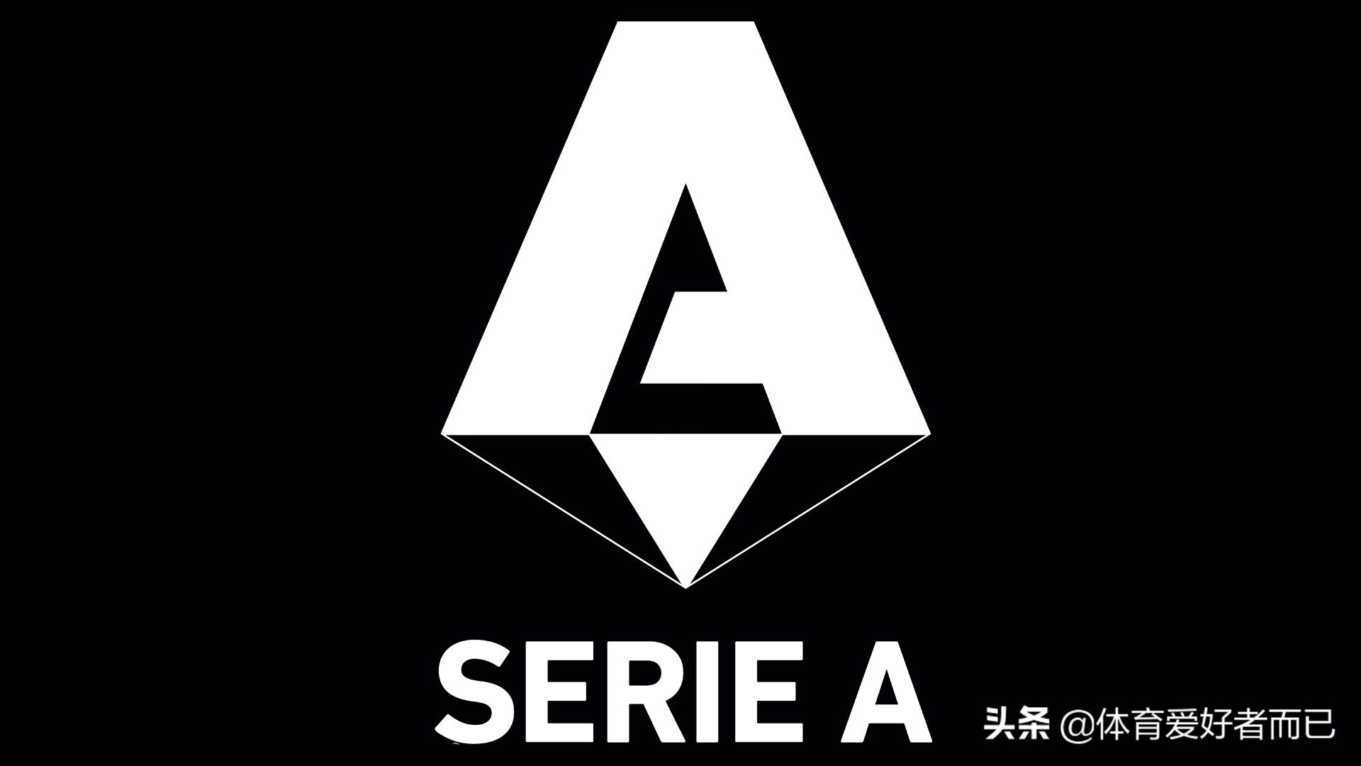 意甲什么时候重启赛程(2022/23赛季意甲联赛赛程公布，你最期待哪一场对决？米兰德比？)