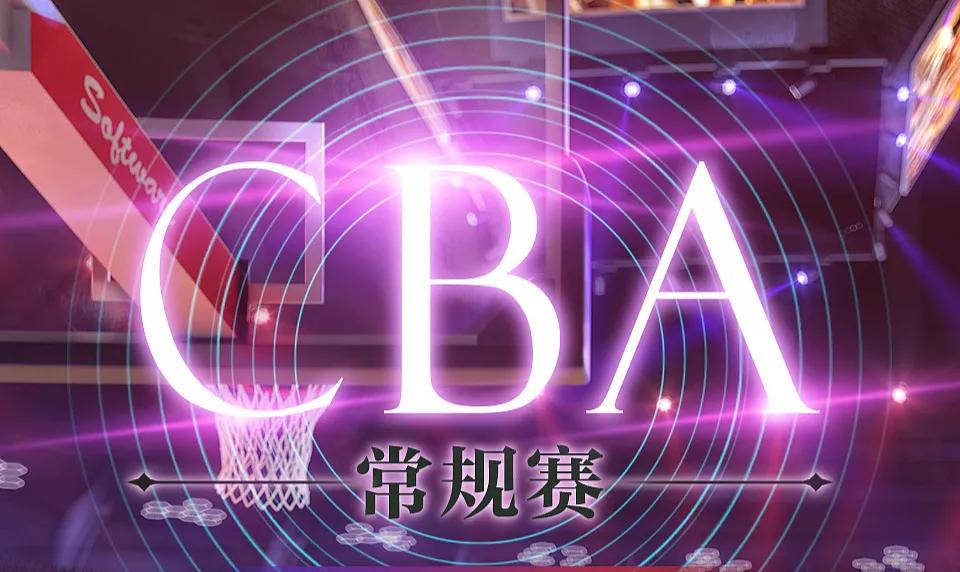 哪个省还没cba球队的(2022CBA扩军之年，将全是广西、陕西、安徽和长沙这四支NBL球队)