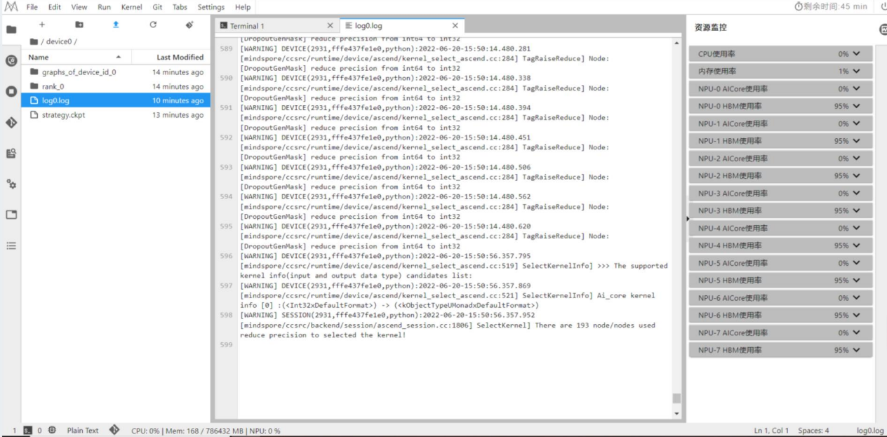 盘古α模型数据集生成以及训练初始化问题解决方案