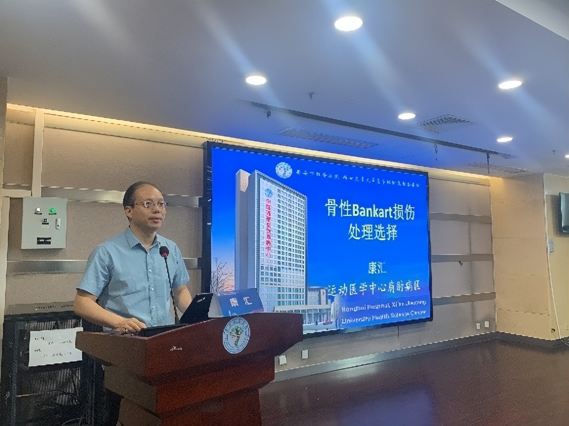 深入研究 创新技术 陕西运动与康复临床医学研究中心研讨会成功召开