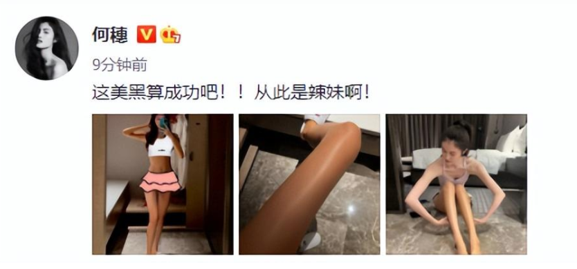 TVB女星盖世宝全身美黑穿短裤秀身材，42岁收入低曾交不起网费