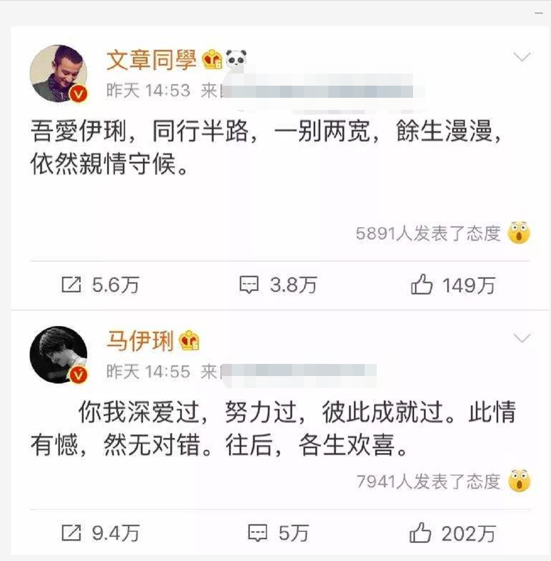 文章因出轨姚笛身败名裂，姚笛：我没有做过愧对良心的事