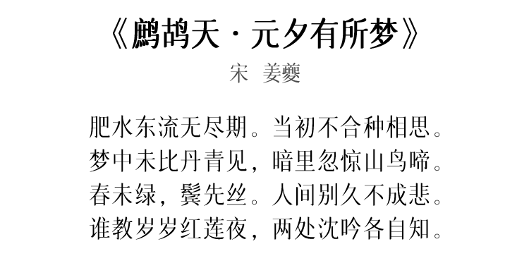 中国人的浪漫，藏在诗词里