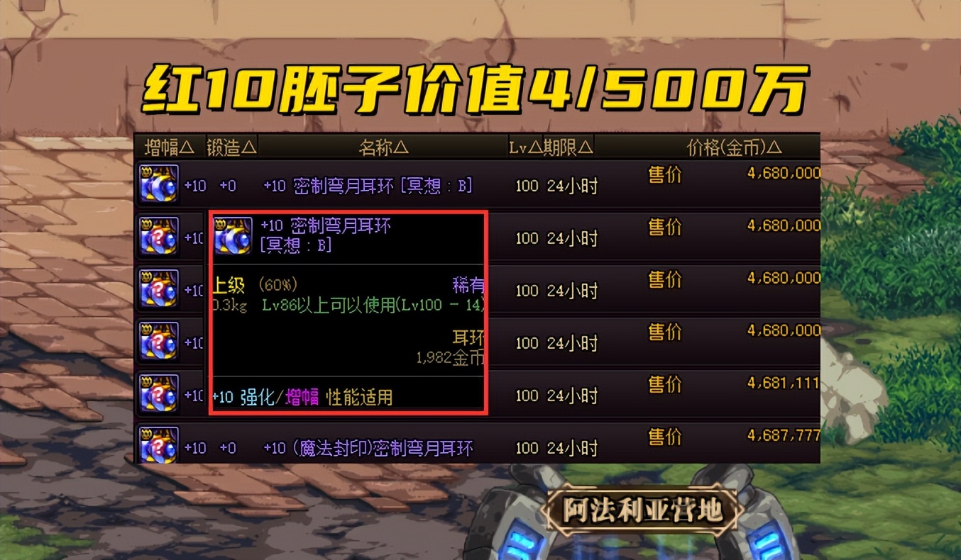 DNF：周年庆活动流程一览！6.18开始申请，6.23起领取奖励