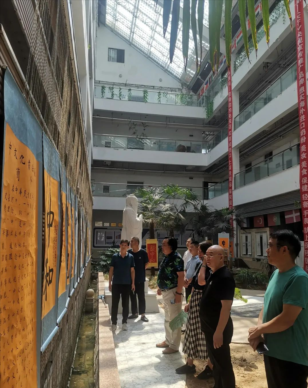 中文化书法展在郑州双零楼举行