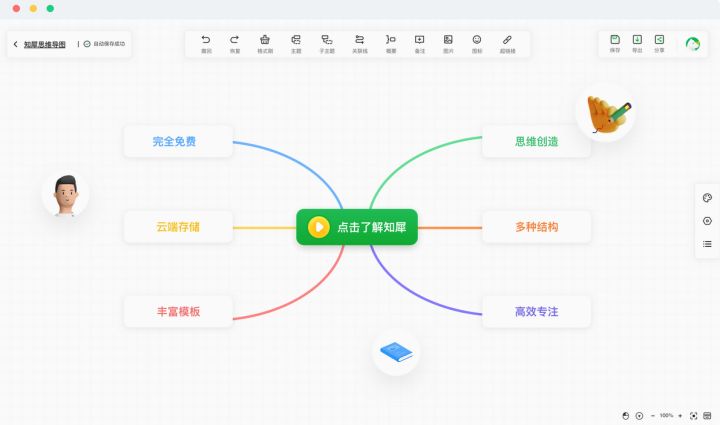 9款免费高质量的Windows软件，完爆付费，无使用限制