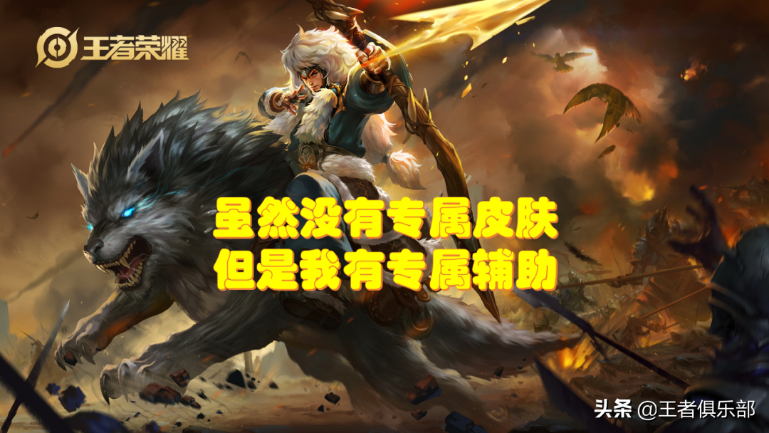 王者荣耀：新英雄桑启爆料，4段位移无视地形，大招为移动泉水