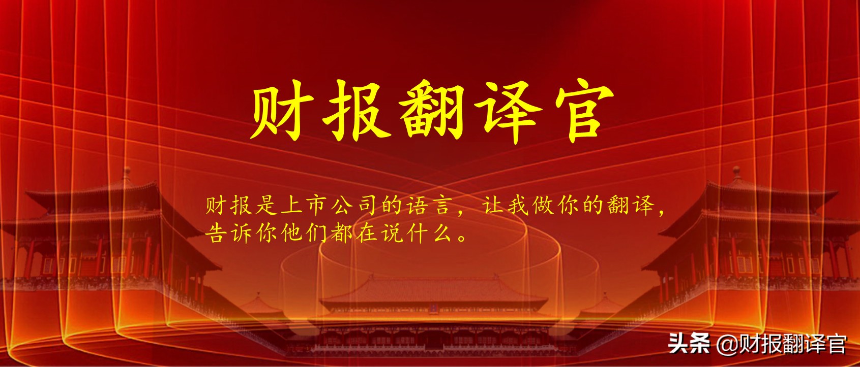 全球金融科技百强企业,为建行开发数字人民币钱包,股价仅10几元?