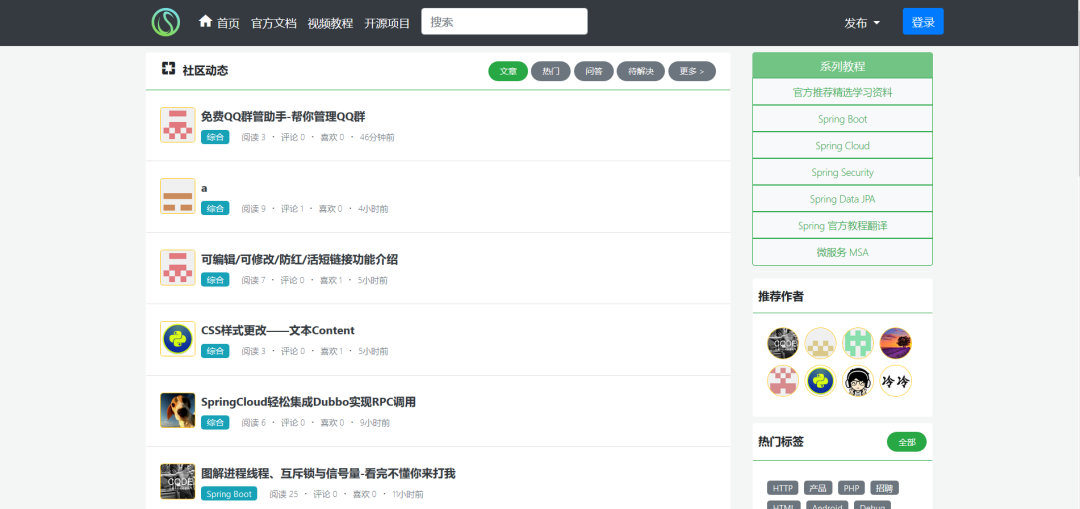 9大方向58个网站介绍，程序员学习数据分析的必备收藏汇总