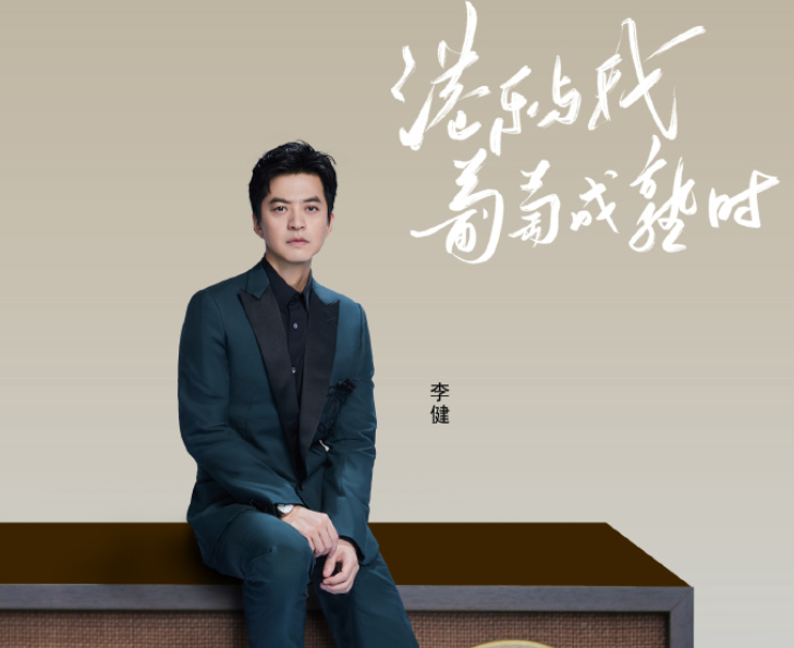 声生不息：毛不易《弥敦道》氛围感十足，周笔畅摇滚风嗨翻舞台