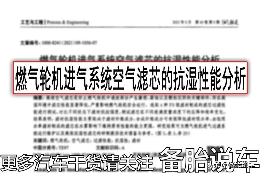空调滤芯和空气滤芯，到底能不能洗一洗继续用的？会有什么后果？