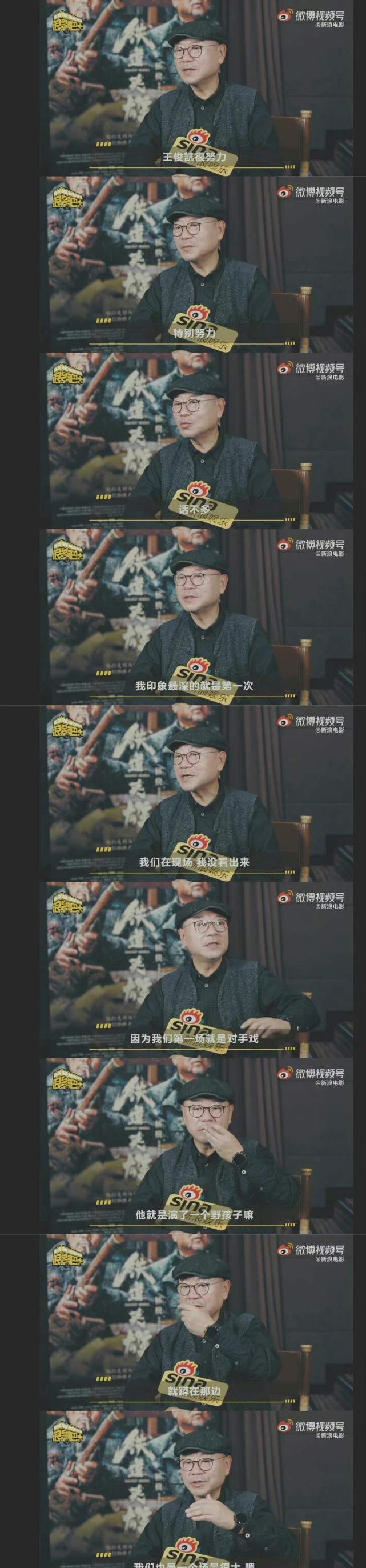 王俊凯首部电影《断桥》试映，演技引发争议，内容有泪点有深度