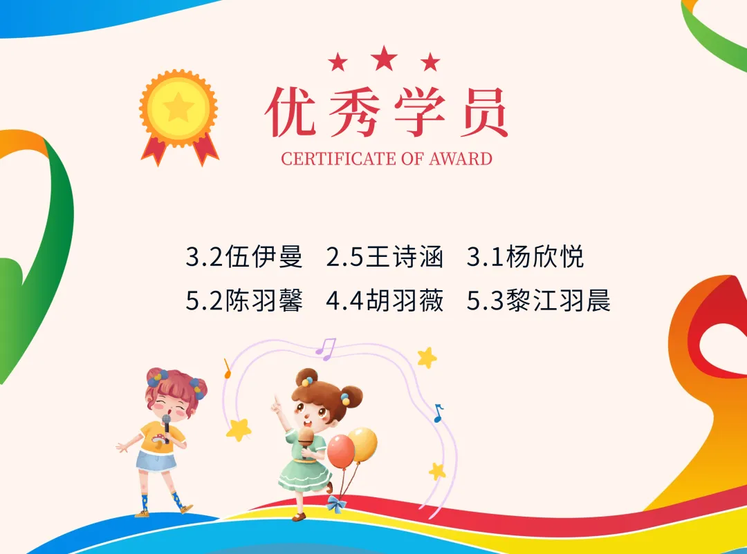 双华小学丨魅力社团展才华,兴趣特长促发展