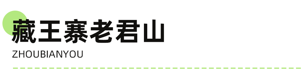 32℃警告！成都周边这10个小众避暑地，周末就去！