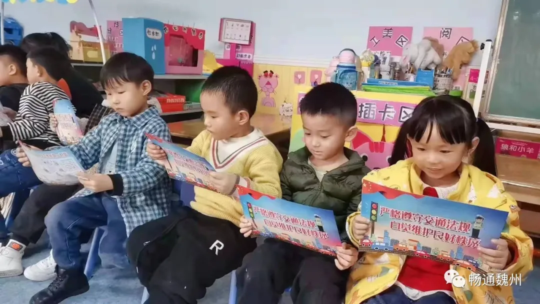 邯鄲交巡警魏縣大隊民警走進幼兒園開展交通宣傳 為學生撐起“安全傘”