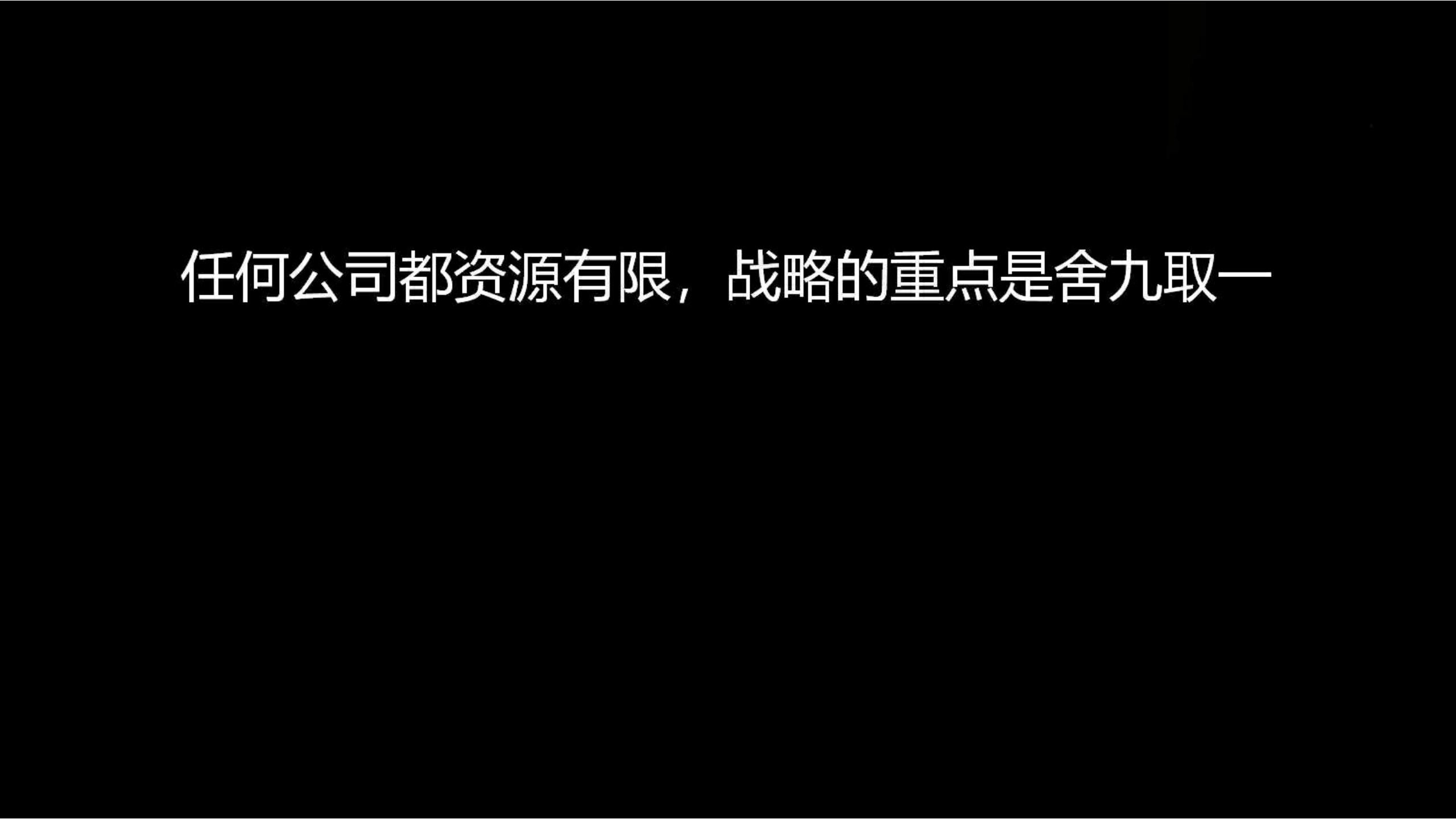 快时尚独角兽shein爆发式增长之道（完整版129页，建议收藏）