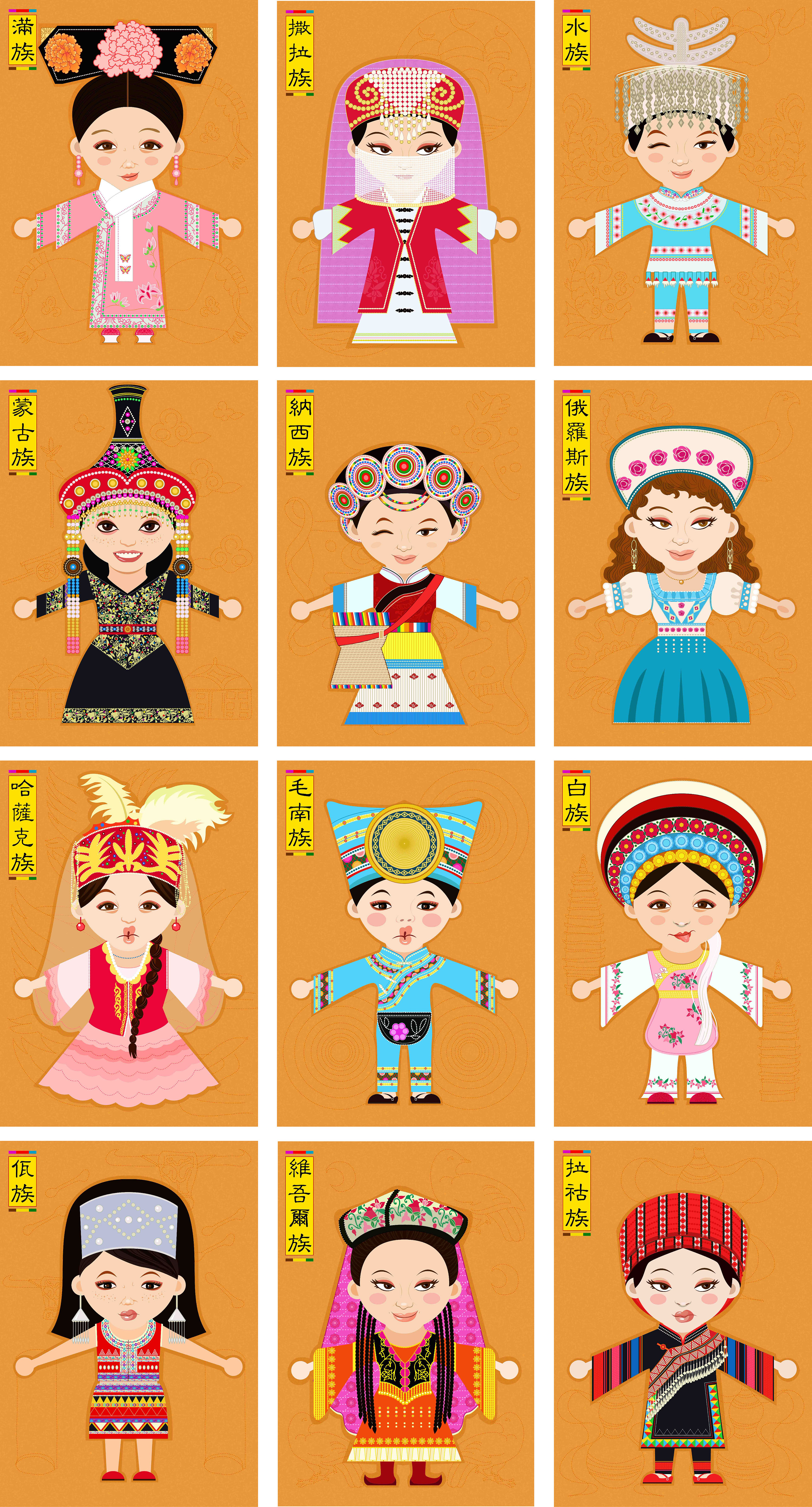 56个民族服饰图片大全(中国各民族传统服饰|插画 简直不要太可爱(第4