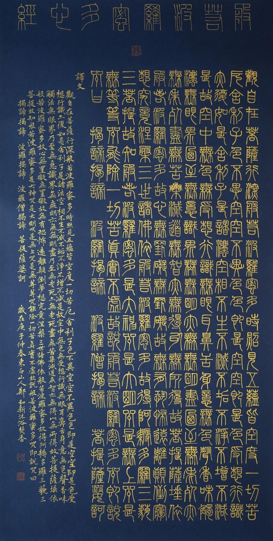 中国新时代国际艺术大家——郑和新