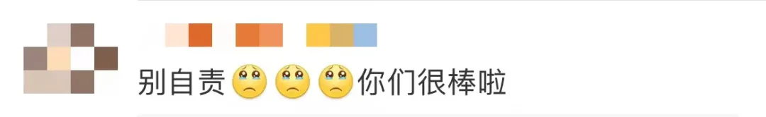 天津连续三天零新增丨中小学开学时间定了!这些人暂不返校丨天津小伙闫文港今日冲金
