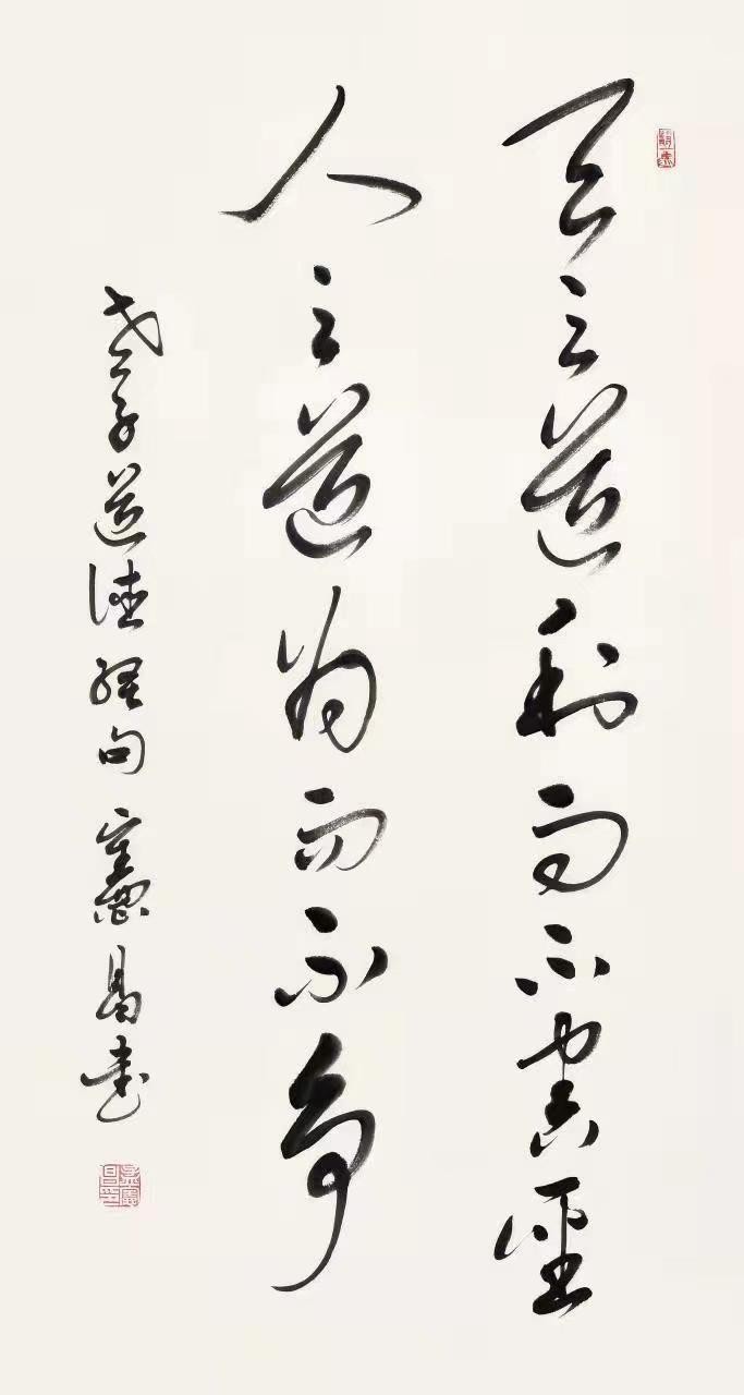 走向世界新时代艺术家——特别推荐孟宪昌
