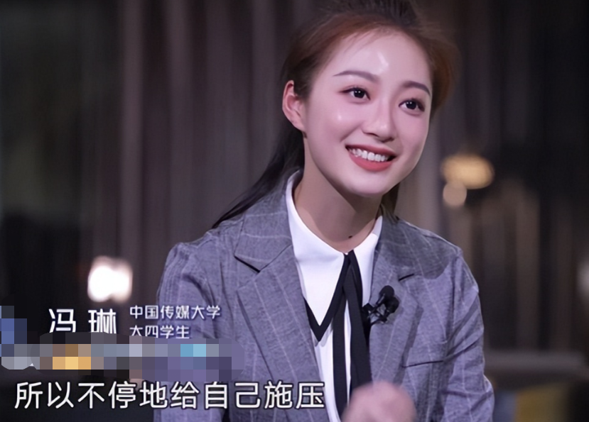 校花冯琳与军艺校草连线互动，首次独立主持，父母身份也被爆出