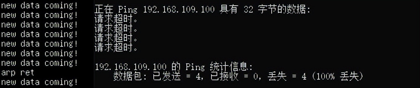 用戶態協議棧設計實現udp，arp與icmp協議