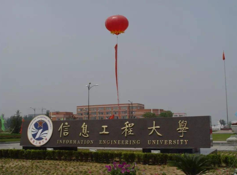 适合中等生捡漏的5所军校，录取分数不高，想拿“铁饭碗”更容易