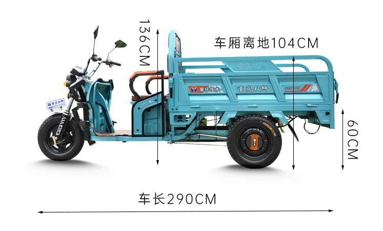 最低價格3000元,最高載重3000斤,這3款電動三輪車,全國能上牌