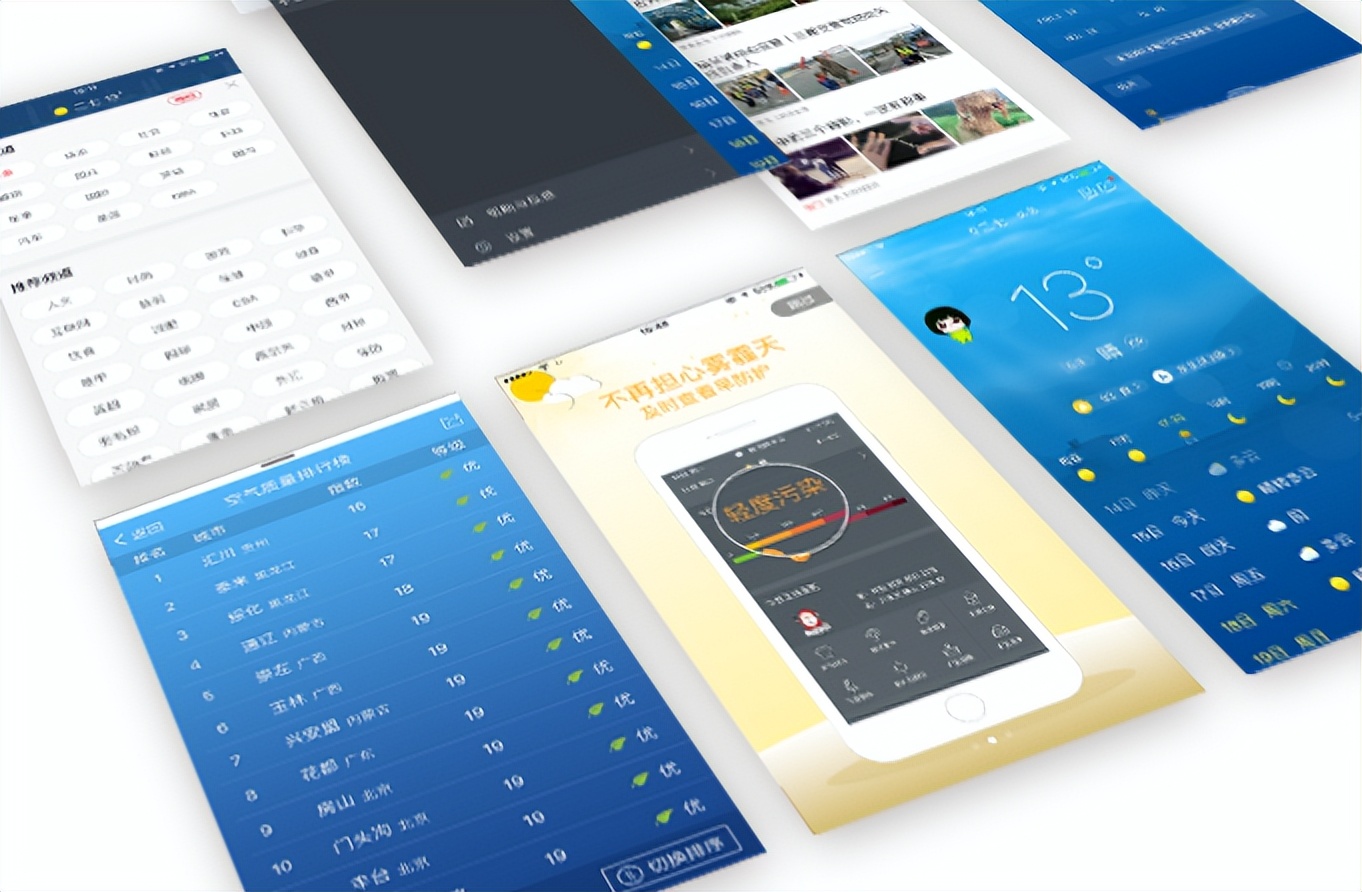 天气APP软件很好地满足用户的需求，提高了用户的使用体验