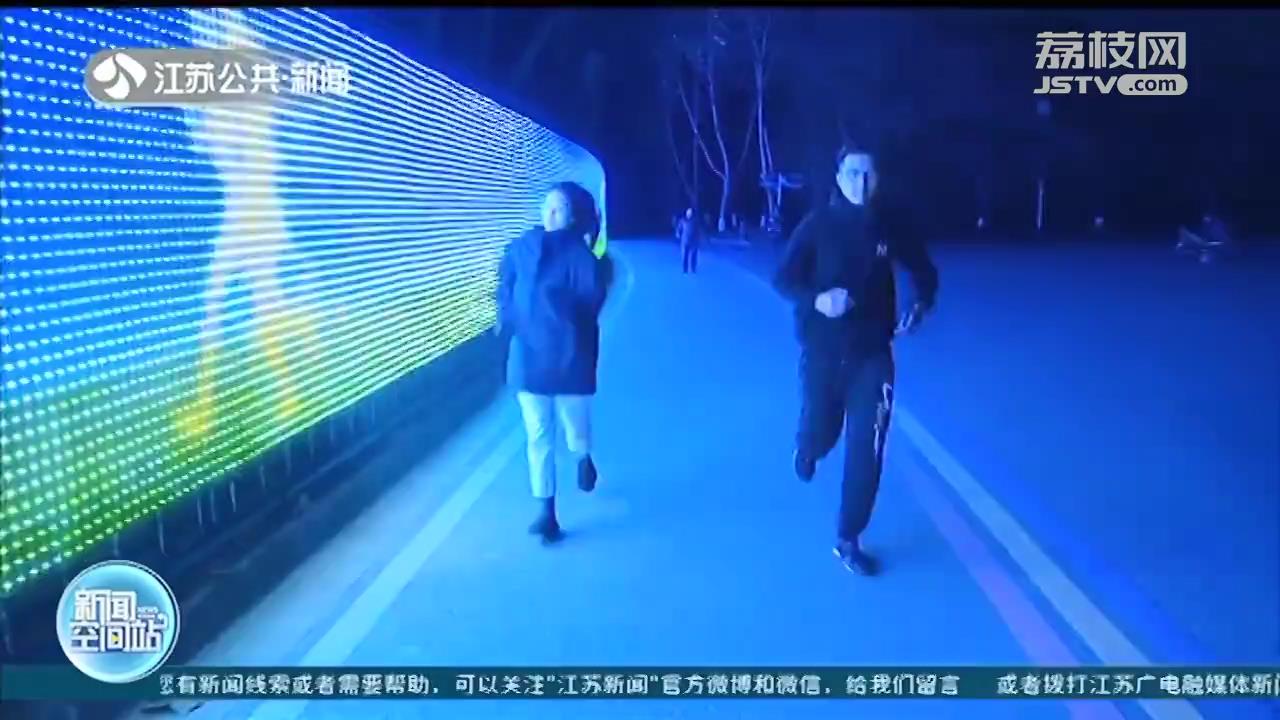 光影陪跑墙陪伴！快来奥体进行一场黑科技满满的夜跑吧