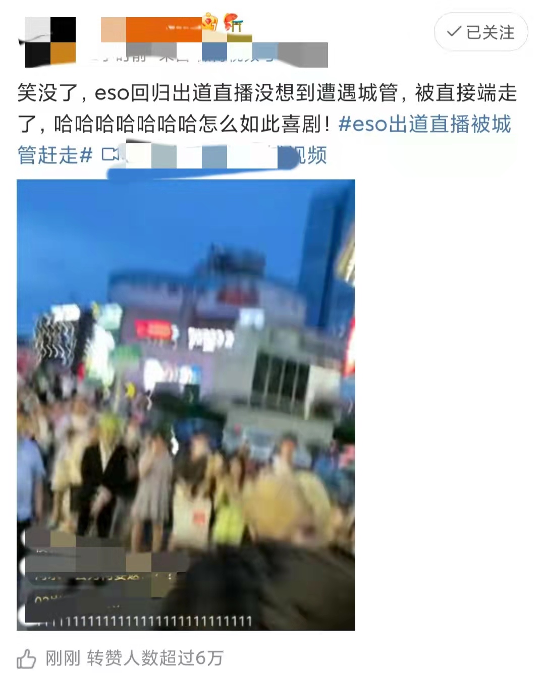 EXO被网红模仿！“鹿哈、易烊干洗、王二博”等出演，名字太亮眼