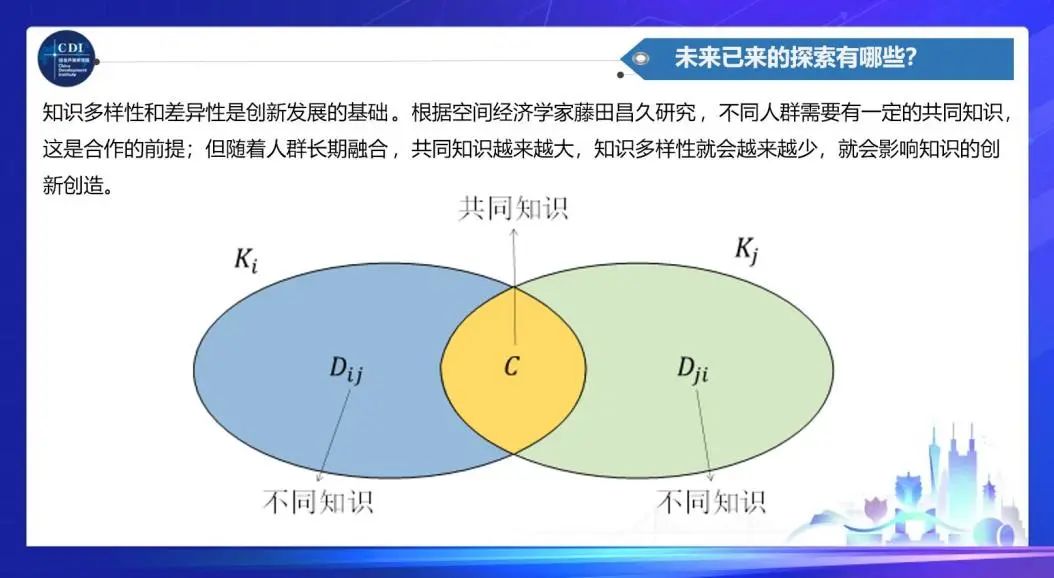 《区块链助力粤港澳大湾区一体化发展报告（2022）》发布