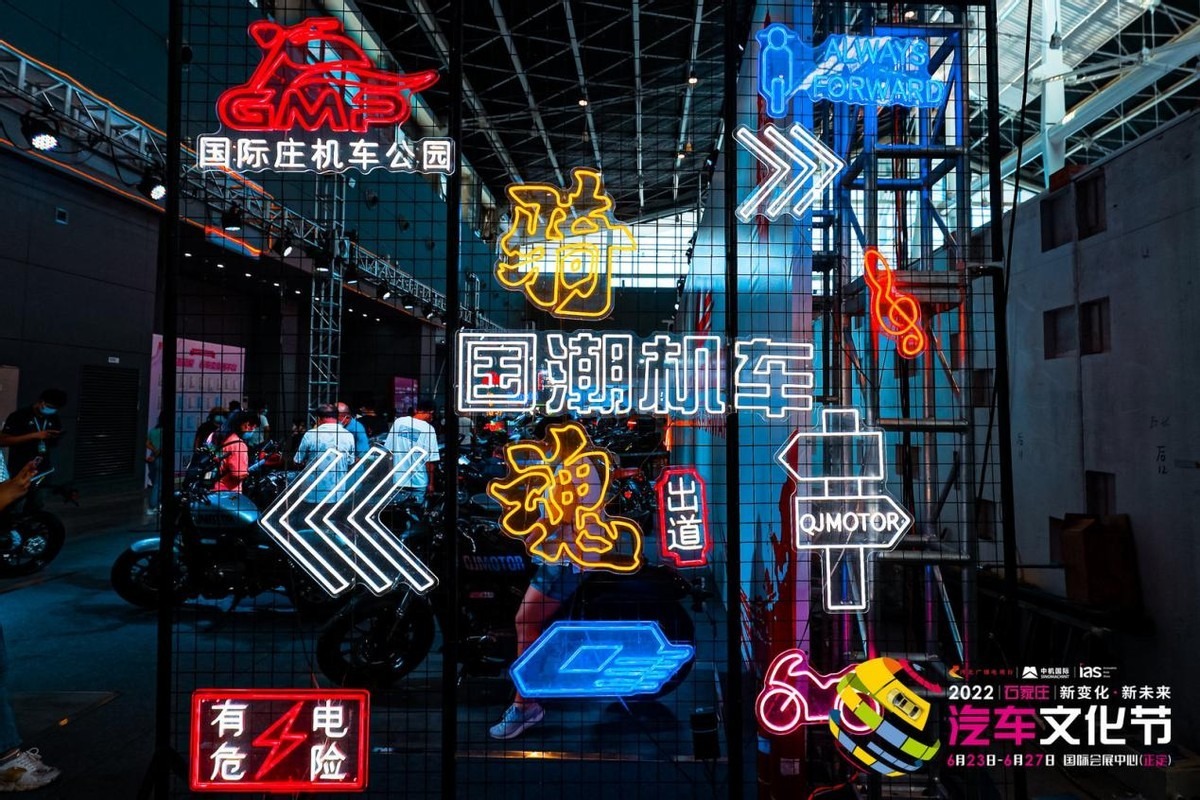 2022河北汽车文化节6月23日盛大启幕