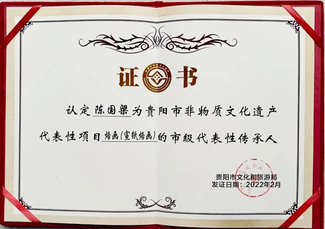 中国新时代国际艺术大家——陈国梁