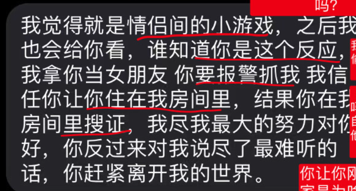 恋综成翻车重灾区？曾晨晨迷惑发言，还有瞒着女朋友参加恋综的？