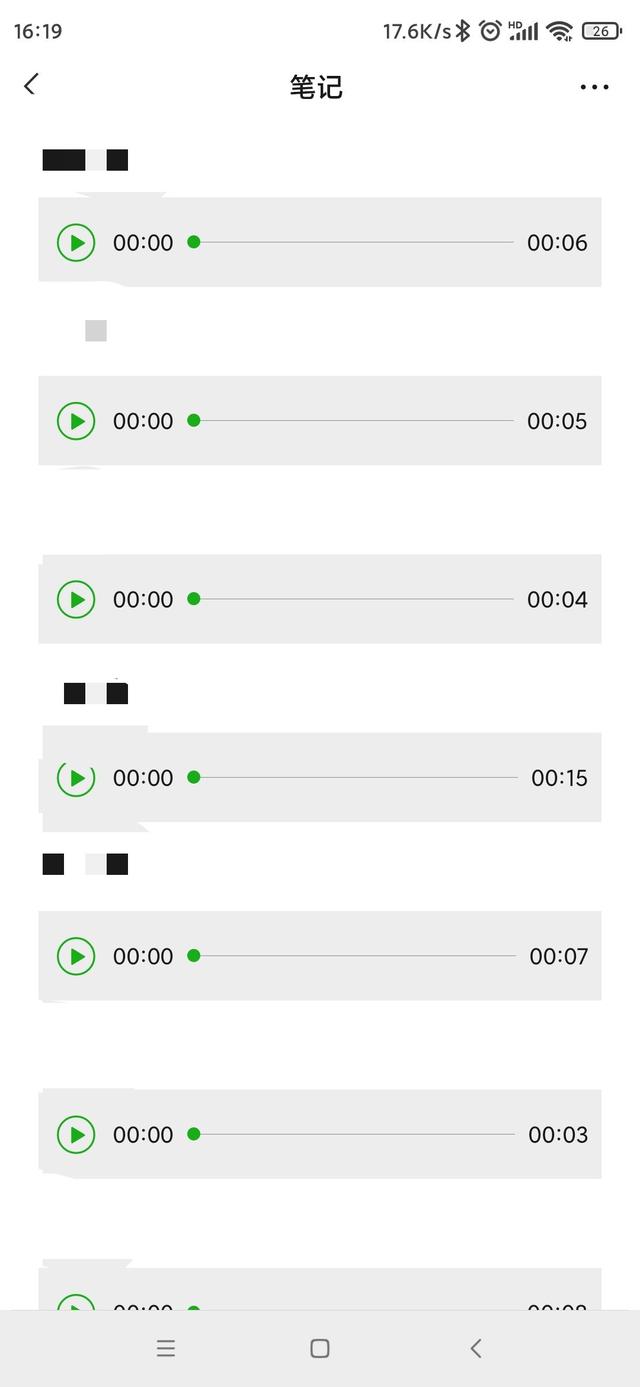语音怎么转发，转发语音的方法