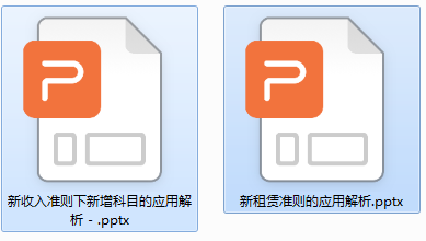 财务会计收藏：2022新租赁准则新增会计科目的账务处理案例，实用