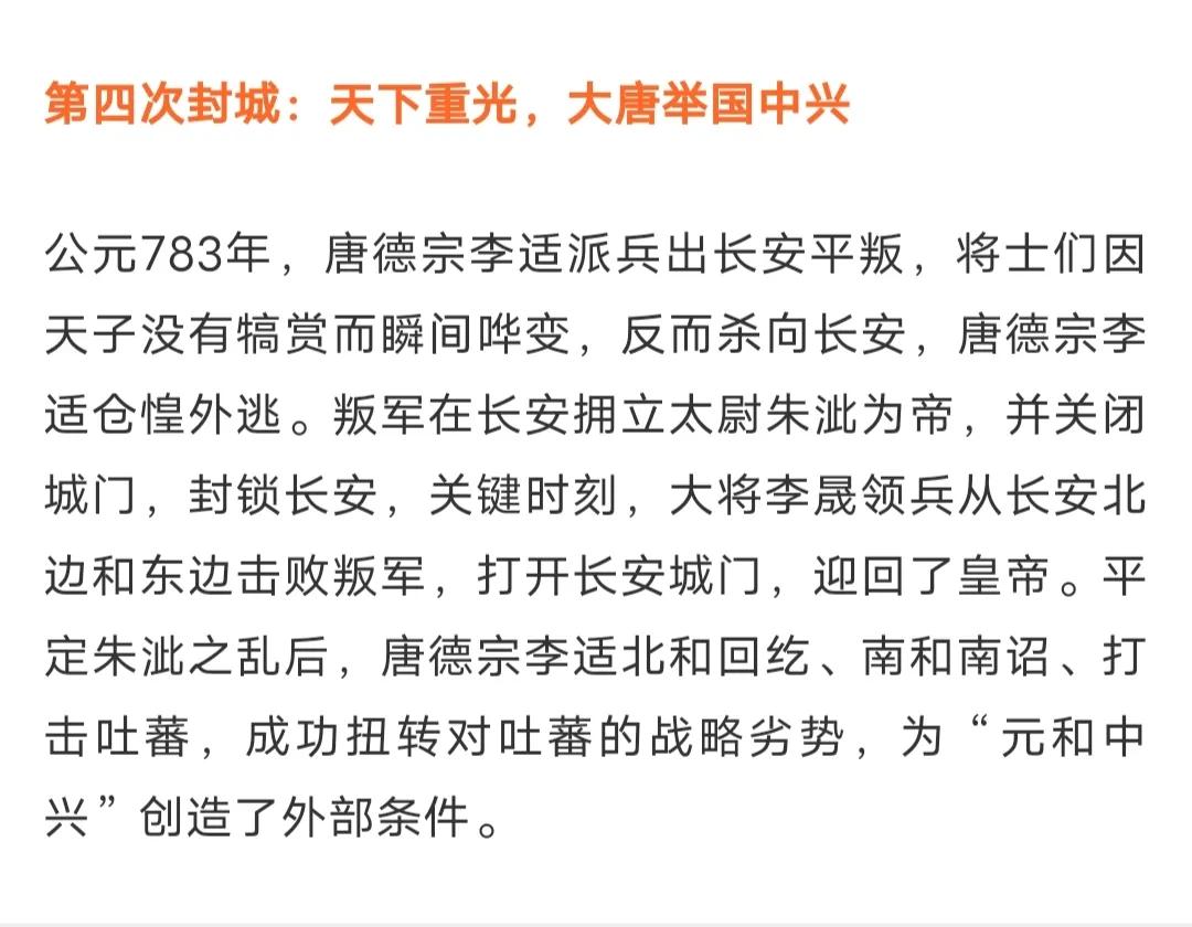 ������ʷ����η��