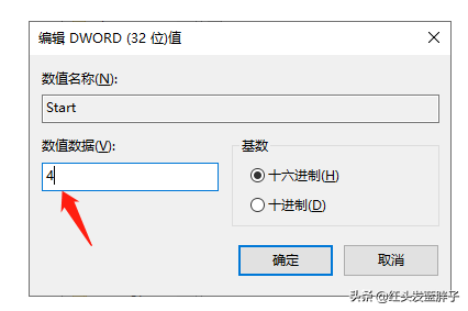一键彻底关闭windows10和Win11自动更新