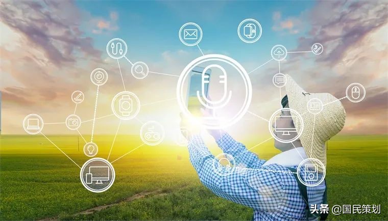 数字乡村，究竟如何落地？3大着力点、5大发力点、1大载体